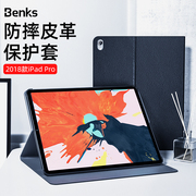 Benks适用于2018款iPad Pro11寸保护套简约商务真皮防摔平板壳