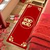 婚房卧室床边地垫结婚用品客厅，茶几地毯喜字红色，垫子新婚布置装饰