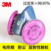 3M7502配2091防尘面具工业焊接烟防尘面罩防玻璃纤维粉尘P100面具