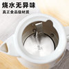 景德镇陶瓷电热水壶家用自动断电瓷器烧水壶，大号容量煮茶器泡茶壶