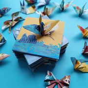 新年千纸鹤折纸正方形古风儿童，diy手工川崎玫瑰心形专用纸彩纸