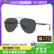 自营RayBan/雷朋金属飞行员双梁太阳镜男防晒RB3712成毅同款