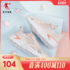 中国乔丹运动鞋女鞋跑步鞋2023夏季轻便减震网面透气软底跑鞋