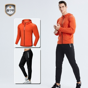 橘红色长袖外套 男士夜跑高弹运动服两件套健身房健身服套装