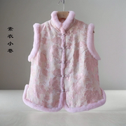 素衣小巷新年装中式粉色兔毛马甲唐装立领单排扣甜美古式旗袍背心
