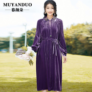 秋季连衣裙高级感紫色，优雅大牌复古典雅真丝丝绒，长袖弧形宽松系带