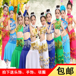 儿童傣族舞蹈服装女孩傣族演出服傣族孔雀舞裙表演服装幼女鱼尾裙