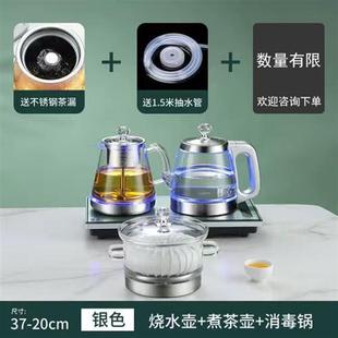 简纤 全自动上水烧水壶电茶炉茶具全套装嵌入式蒸汽茶壶泡茶专用