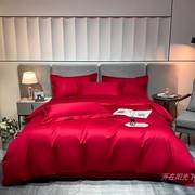 大红色床品四件套全棉纯棉高端轻奢100支长绒棉1.21.51.82m加大床