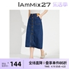 IAmMIX27高腰开叉牛仔裙女中长款a字修身显瘦包臀百搭半身长裙女