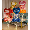 网红发光桌飘生日快乐装饰场景，布置气球儿童宝宝周岁派对男孩女孩