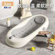 iuu婴儿洗澡浴架坐躺托神器，感温宝宝浴盆浴床托防滑垫新生儿浴网