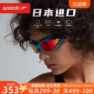 Speedo速比涛VCLASS电镀防紫外线游泳眼镜镀膜男女通用泳镜810964