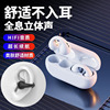 honor华为荣耀magic3运动型蓝牙耳机，跑步专用magic3pro至臻版适用