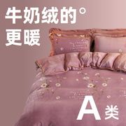 a类8斤加厚法莱绒四件套，冬天保暖珊瑚绒，被套床裙牛奶绒四件套