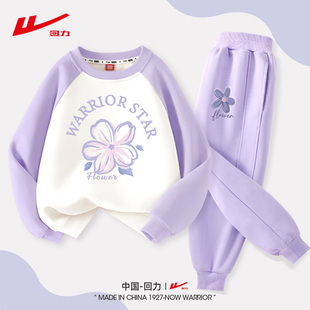 回力女童套装春秋款2024女大童卫裤韩版紫色，儿童卫衣两件套潮