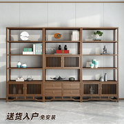 新中式家具多宝老榆木博古柜书架免漆胡桃木色禅意古董展示架
