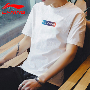 李宁短袖t恤男夏季宽松圆领白色纯棉上衣，休闲运动半袖文化衫