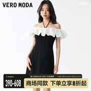 Vero Moda挂脖吊带连衣裙2024女浪漫千金风显瘦裙子女春夏