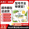 ABC卫生巾澳洲茶树精华纤薄日用网感棉柔8片240mm整箱品牌N81