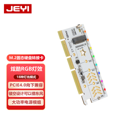 JEYI佳翼m2固态硬盘转pcie扩展卡