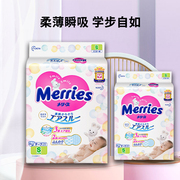 日本本土进口尿不湿，花王宝宝纸尿l裤，s82婴儿纸尿片小号