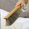 马鬃毛(马鬃毛)扫床刷子家用长柄，软毛刷除尘床上笤帚，地毯卧室沙发防静电