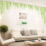 清新绿叶墙贴纸客厅沙发电视墙背景墙贴画自粘壁纸卧室装饰床头贴
