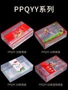 PVC茶叶盒通用铁观音半斤装茶叶PP盒塑料盒 透明包装盒 简易PC盒