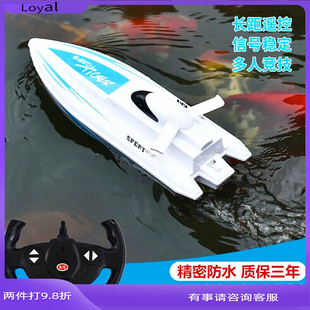 遥控船可下水充电高速快艇儿童，男孩无线电动水上游艇玩具轮船模型