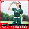 my高尔夫球服女夏高端(夏高端)韩版墨绿色套装短袖t恤时尚短裙户外运动装