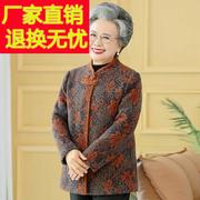 老年人冬装女妈妈唐装中国风60岁奶奶春秋，老人衣服老太太春装外套