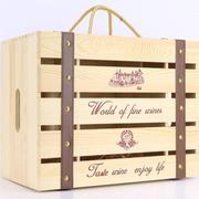 红酒盒木盒六支装红酒，包装盒红酒木箱6只装实木酒盒红酒礼盒