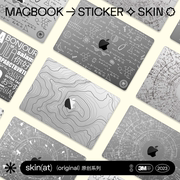 skinat适用于苹果笔记本电脑保护膜macbookair15保护套贴纸pro14寸保护壳背膜airm3配件不留胶