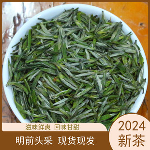 茶叶绿茶雨花茶五峰毛尖，2024明前新茶，尊品250g罐装湖北宜昌三峡茶