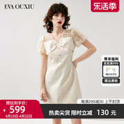 伊华欧秀2023夏季蕾丝拼接新赫本风高级感法式茶歇白色连衣裙