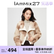 iammix27短款皮草外套女冬季仿羊羔毛落肩个性拼皮斜门襟翻领外套