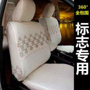 汽车座套标致408/3008/508/308S/4008/307专用全包围蕾丝坐垫