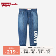 Levi's李维斯男童休闲薄款纯棉牛仔裤2024夏季儿童透气长裤潮