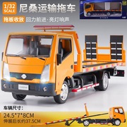 正版奔驰汽车运输车，玩具合金货车，双层平板拖车男孩卡车半挂车