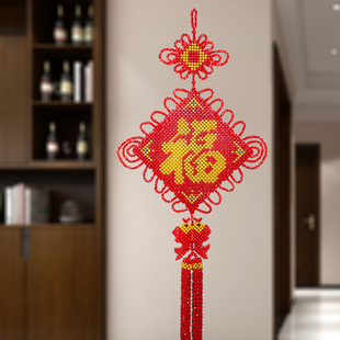 手工串珠成品中国结壁挂春节喜庆中式装饰客厅diy福字年双鱼挂饰