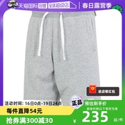 自营nike耐克短裤，男夏休闲宽松灰色针织，运动五分裤dx0767-063