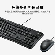 罗技MK120有线键盘鼠标套装拆包电脑笔记本台式机外设K120USB接口