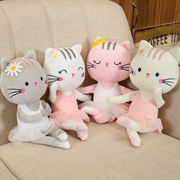 可爱小猫咪毛绒玩具公仔卡通猫玩偶娃娃陪睡抱枕女生儿童生日礼物