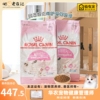 皇家幼猫猫粮bk34猫奶糕，1-4月龄奶猫孕猫10kg母猫通用猫主粮20斤