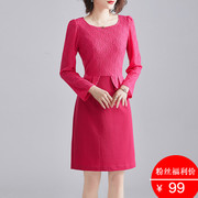 水墨青华 2021春装气质优雅时尚修身显瘦玫红色长袖连衣裙