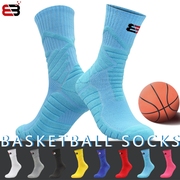 6双男女袜篮球袜男袜运动袜中筒袜毛巾袜户外跑步毛圈运动袜
