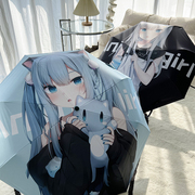卡通印花通用二次元日系全自动软妹三折女学生晴雨两用折叠太阳伞