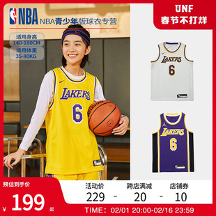 NBA球衣 湖人队詹姆斯6号同款青少年学生大童运动训练篮球服