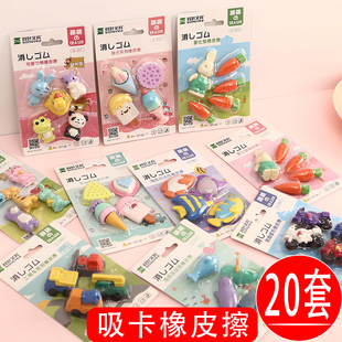 创意儿童文具小小学生礼物幼儿园全班毕业礼物奖励分享小奖品